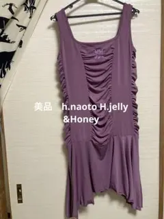 2026年最新】h.naoto h.jellyの人気アイテム - メルカリ