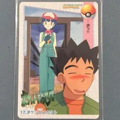 ポケモンカードダス ◆隠しプリズム173.タケシ&ジュンサー◆希少 ポケモンカードダス ◇隠しプリズム173.タケシ&ジュンサー◇希少