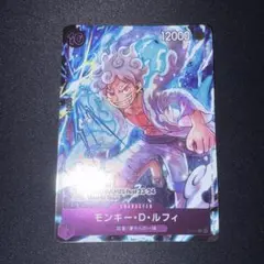 2026年最新】ワンピース ルフィ ニカ カードの人気アイテム - メルカリ