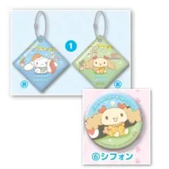 くら寿司 シナモロール 2点セット