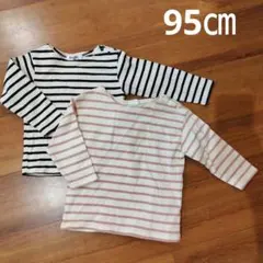 ベビー服 トップス ボーダー ロンT 95㎝