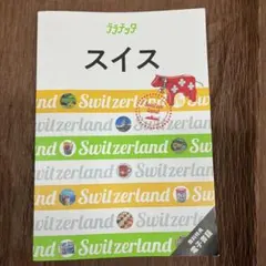 Item thumbnail for item f1914168-5f9b-4134-854f-9d94a9ed250f