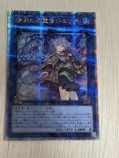 2026年最新】水霊使いエリア20thの人気アイテム - メルカリ