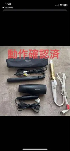 SALONIA ストレートヘアアイロン クレイツ45mmカールアイロン2点セット