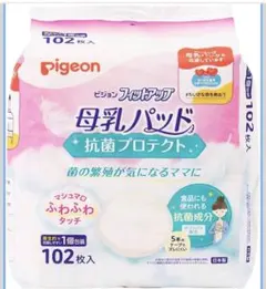 Pigeon 母乳パッド 抗菌プロテクト 102枚（1袋目）