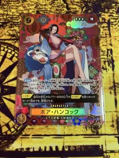 ボア・ハンコック 蒼海の七傑 SR SP OP14-112 ワンピースカード　1