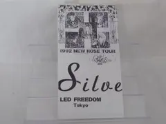 2026年最新】silver rose cdの人気アイテム - メルカリ