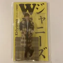 WEST. 桐山照史 アクリルスタンド