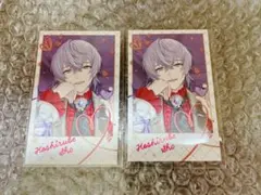 にじさんじ バレンタインチェキ 星導ショウ