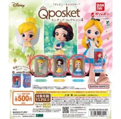 新品未開封　Qposket フィギュア 3点セット