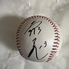 桑田真澄、清原和博 直筆サインボール - メルカリ
