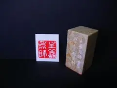 く〜ワン~要PF参照~様 リクエスト 2点 まとめ商品