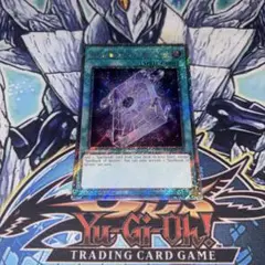 EU版 グリモの魔導書 プラチナムシークレット 遊戯王 海外 英語 米