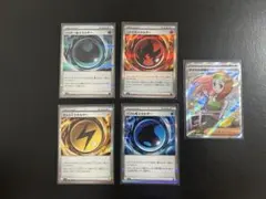 ポケモンカード 特殊エネルギー4枚とナナミの手助けの5枚セット