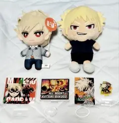 僕のヒーローアカデミア　ヒロアカ　爆豪勝己　アクスタ　ぬいぐるみ　グッズ