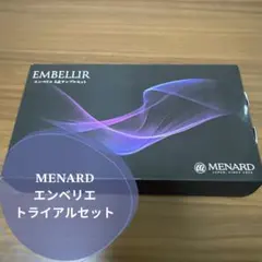 MENARD EMBELLIR エンベリエ 5点サンプルセット