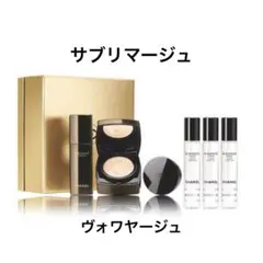 新品未使用HERMES新作ファンデーション、下地、ブラシ、パレット専用