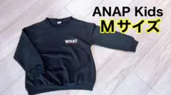 ANAP Kids Mサイズ　トレーナー