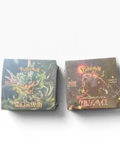 ポケモンカードゲーム 拡張パック 変幻の仮面 クリムゾンヘイズ BOX