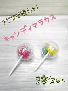 キャサリン様 リクエスト 2点 まとめ商品