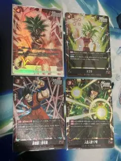 ドラゴンボールカード　フュージョンワールド　ケフラSRパラレル