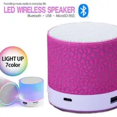 最終値下げ‼️Bluetooth スピーカー おしゃれ かわいい ワイヤレス