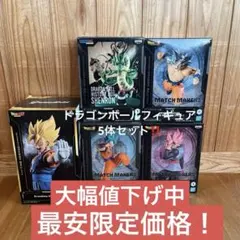 ドラゴンボール フィギュア 5点セット - メルカリ