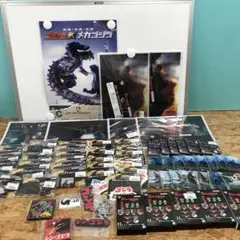 M4494 ゴジラ 一番くじ グッズ まとめ売り