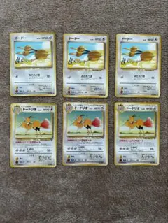 ポケモンカード ドードー ドードリオ 旧裏面 2枚セット - メルカリ