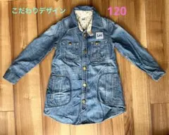 【希少】Lee リー キズ デニムシャツワンピース ロング丈 ドット 120