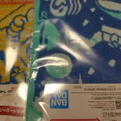 ミセス　一番くじ　ジャガードタオル