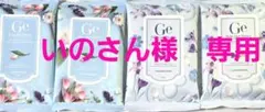 いのさん様専用のサムネイル