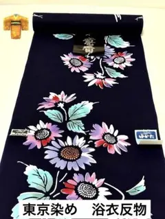 KANSAI YAMAMOTO】山本寛斎 浴衣 ラメ入り - メルカリ