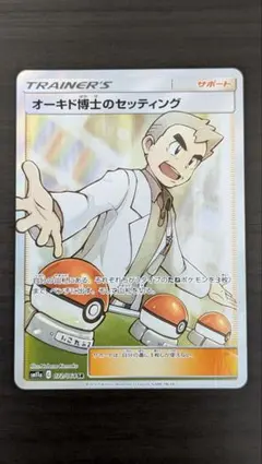 XY BREAK 冷徹な反逆者パック 2個セット ポケモンカードゲームXY BREAK 拡張パック「爆熱の闘士」「冷酷