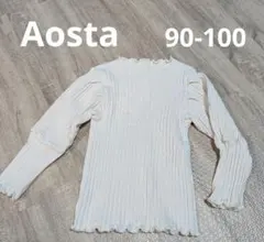 韓国子供服　Aosta　長袖カットソー リブ加工 オフホワイト