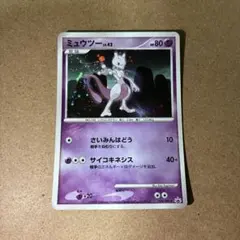 2026年最新】ポケモンカード ミュウツー 049/DPt-P プロモの人気