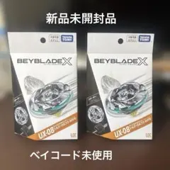 調整済み シルバーウルフ9-60FB ベイブレードx - メルカリ