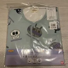 バイキンマン　4種ガーゼスリーパー