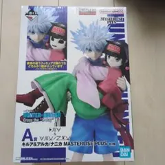 一番くじ HUNTER×HUNTER A賞 キルア＆ナニカ　フィギュア