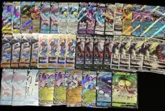 う*ぐ様 ポケモンカード V Vstar ex 約40枚　まとめ売り
