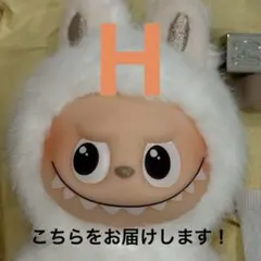 THE MONSTERS PIN FOR LOVE 【H】