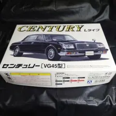 2026年最新】アオシマ センチュリーの人気アイテム - メルカリ