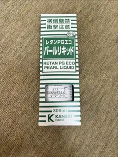 関西ペイント パールリキッド 292 マイクロシルバー - メルカリ