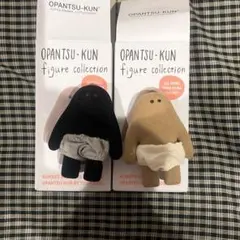 おぱんつ君 2体セット①