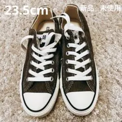 新品⭐︎ CONVERSE オールスター コーデュロイUS 4.5
