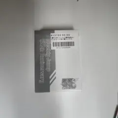 未開封　週刊少年ジャンプ 55周年記念コレクションカード 全55種