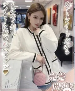 新品に近い　rady カットツイードカーディガン　M オフホワイト