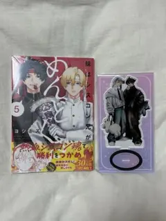 2026年最新】妹はシスコン兄がめんどくさいの人気アイテム - メルカリ