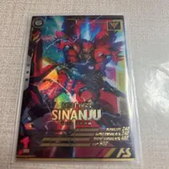 2026年最新】スリーブ シナンジュの人気アイテム - メルカリ