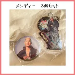 ★２個セット★EXILE POWER OF WISH ガチャ　メンディー